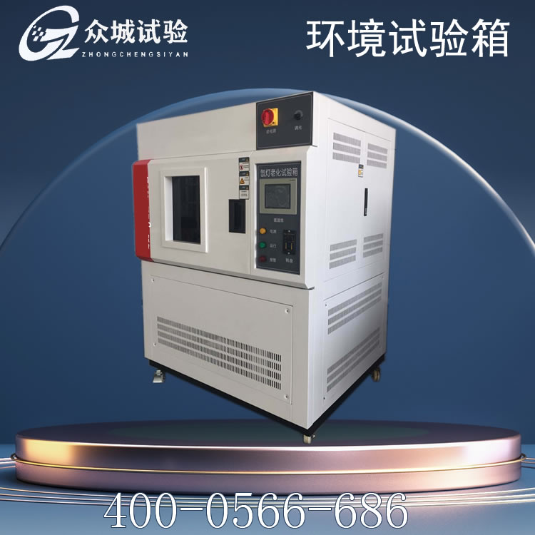 恒温恒湿试验箱用久后制冷剂为什么会少？怎么添加？